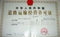 東莞高埗至合肥物流專(zhuān)線(xiàn)服務(wù)與二手設(shè)備轉(zhuǎn)讓全攻略
