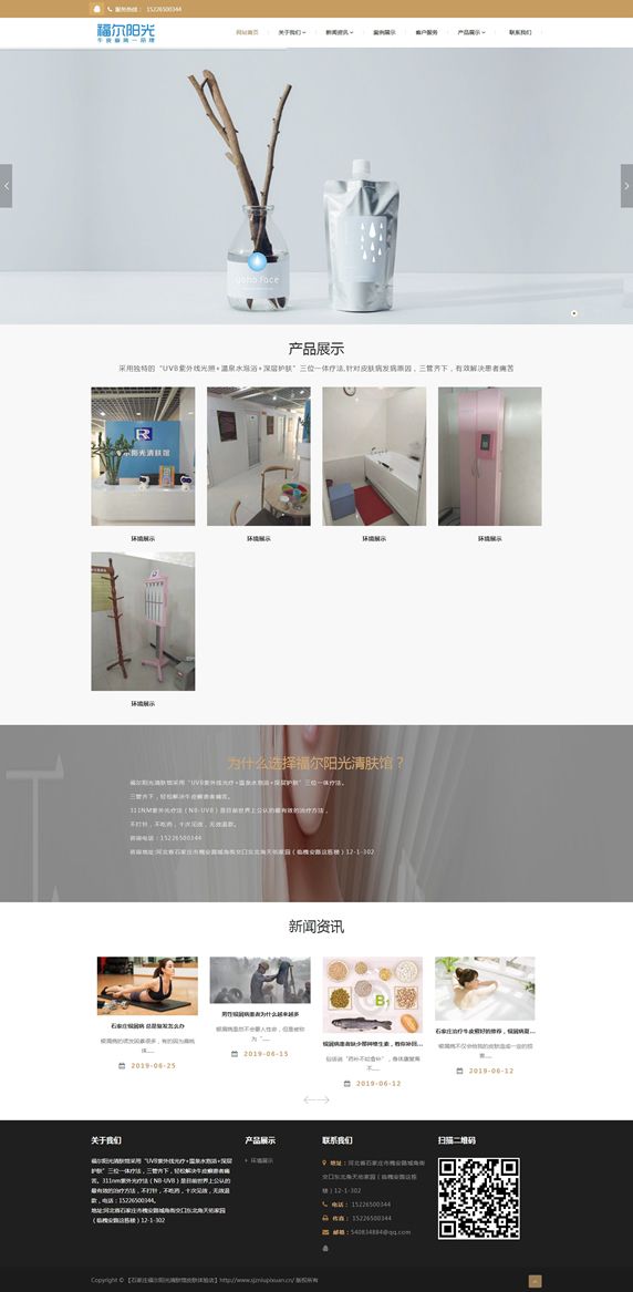 企業(yè)網(wǎng)站建設(shè)必備資料清單與圖文設(shè)計(jì)制作要點(diǎn)
