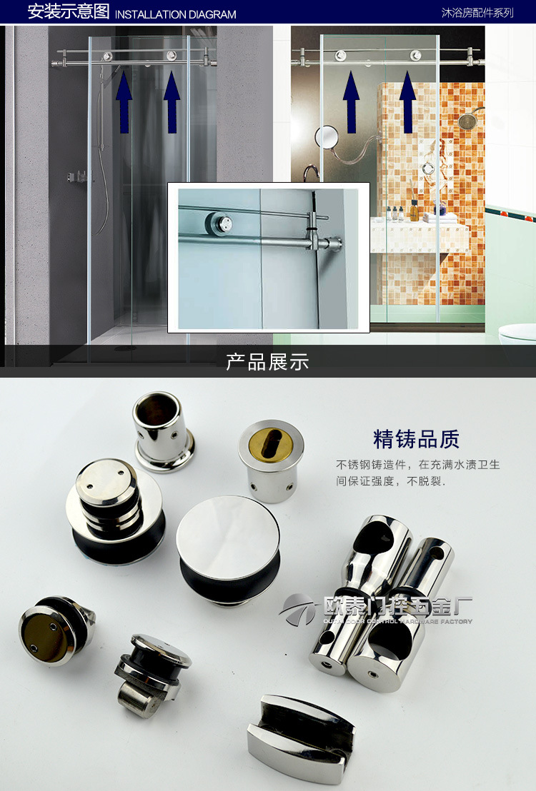 不銹鋼輪子_廠家浴室無框玻璃門移門吊滑輪淋浴房304不銹鋼輪子 